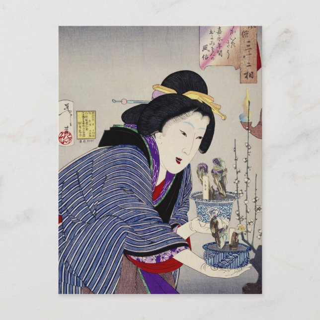 Tittar som om hon vill ändra sig: Utseende Vykort (Framsida)