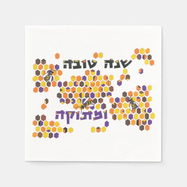 Tjäna upp ett sött nytt år pappersservett (Framsidan)