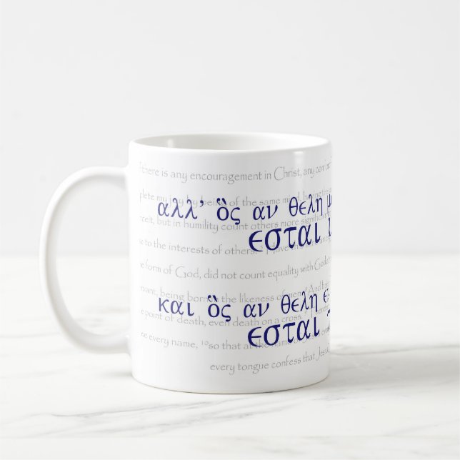 Tjänareledare - Philippians2:1 - 11 & Luke 22:26 Kaffemugg (Vänster)
