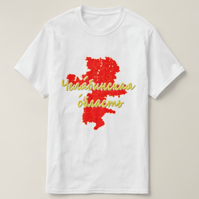 Tjeljabinsk oblast t shirt (Design framsida)