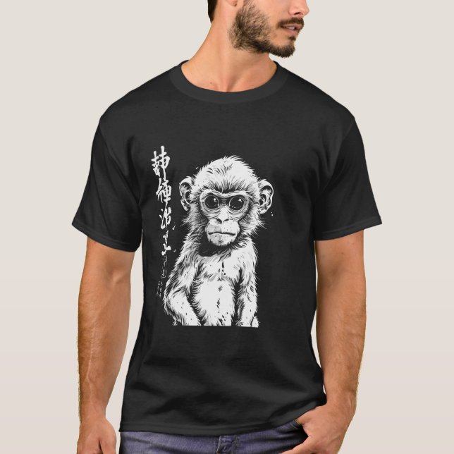 Tjock Monkey Japansk Art Legendary Sällsynt Monkey T Shirt (Framsida)