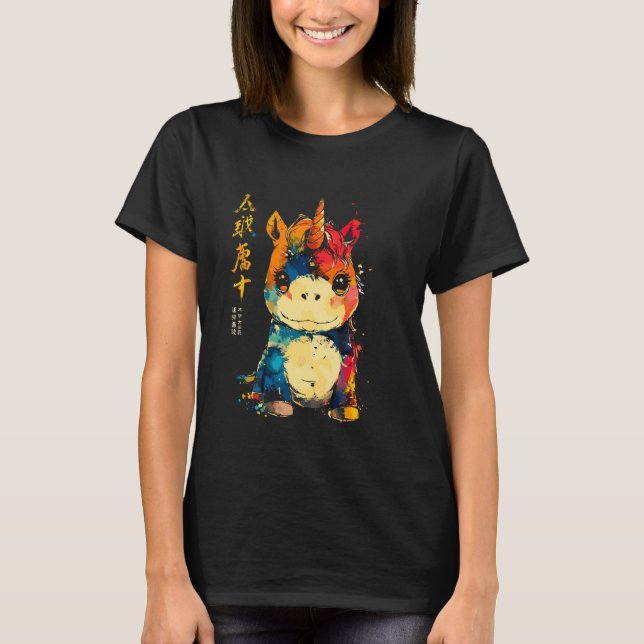 Tjock Unicorn Japansk Art Legendary Sällsynt Unico T Shirt (Framsida)