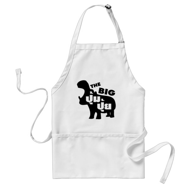 TJOCKEN BIG PUM-PUI-frasen i Thai Language Förkläde (Framsidan)