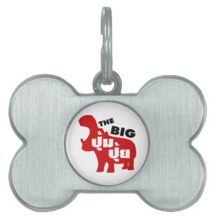 TJOCKEN BIG PUM-PUI-frasen i Thai Language ID-bricka Husdjur