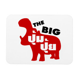TJOCKEN BIG PUM-PUI-frasen i Thai Language Magnet
