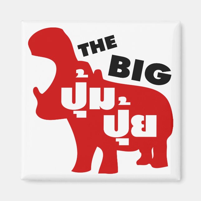 TJOCKEN BIG PUM-PUI-frasen i Thai Language Magnet (Framsidan)