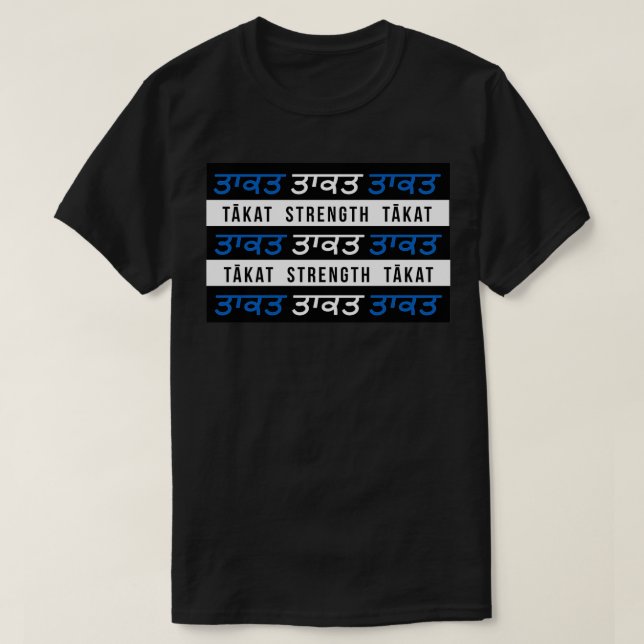 Tkat Strength Punjabi T Shirt (Design framsida)