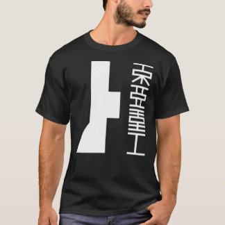 TOA HEAVY INDUSTRIES (Vit Logotyp) Classic T-Shirt
