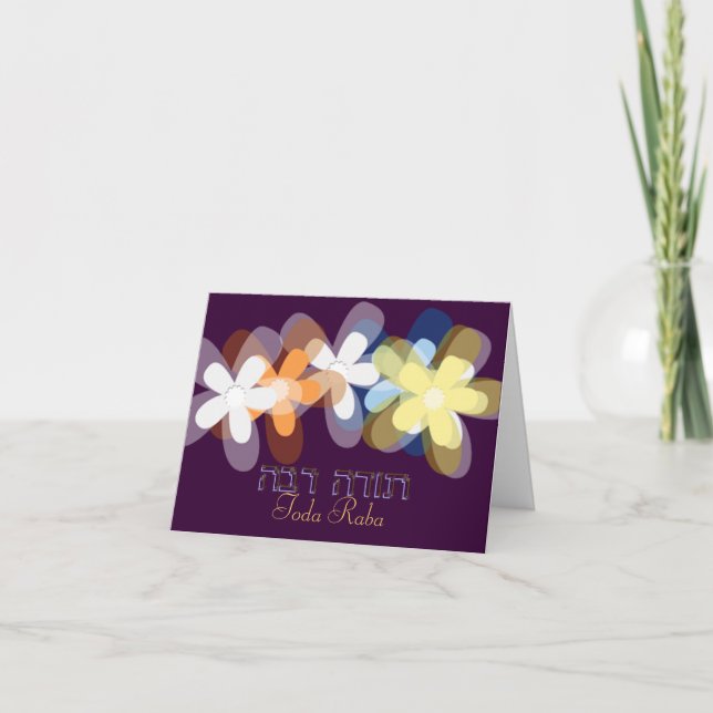 Toda judiska Raba tackar dig Tack Kort (Framsida)