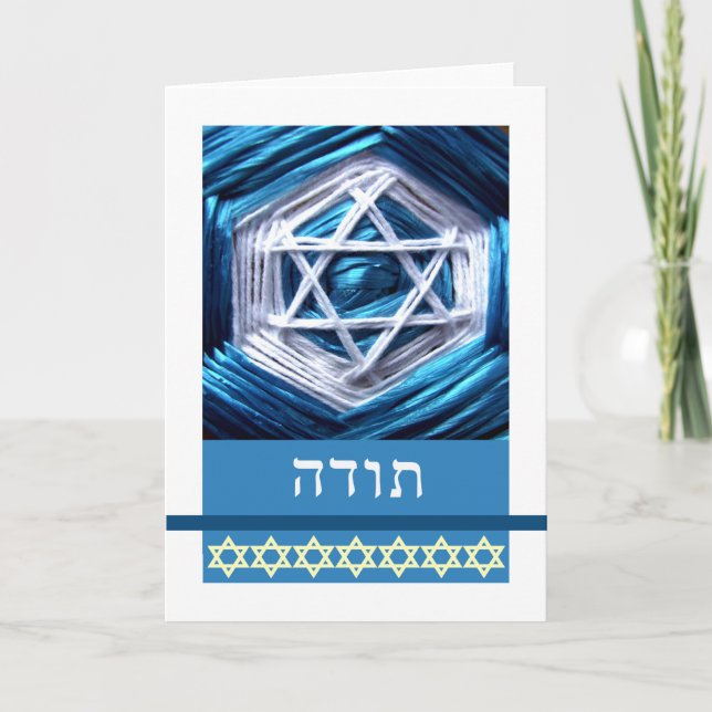 Toda Tack i Hebrew Star of David Kort (Framsida)