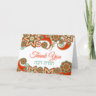 Todah Rabah Hebrew Red Paisley tackkort Kort