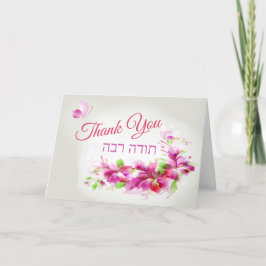 Todah Rabah Hebrew Rosa Flowers Tack Kort