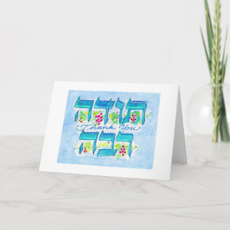 Todah Rabah-Tacken Kort