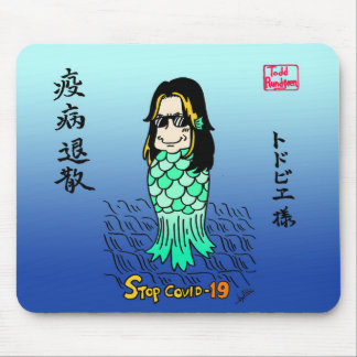 Toddbie-Sama Mousepad Musmatta