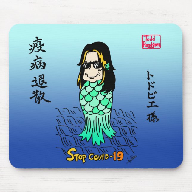 Toddbie-Sama Mousepad Musmatta (Framsidan)