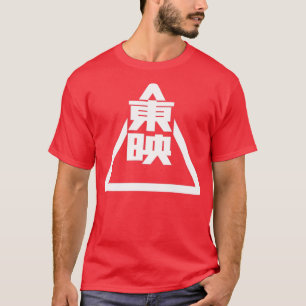Toei Animation op logotyp T Shirt