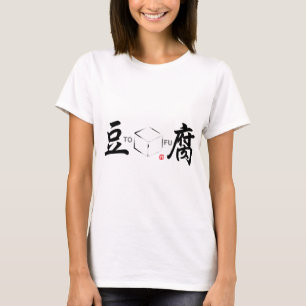 Tofu (japansk vit kub) tee