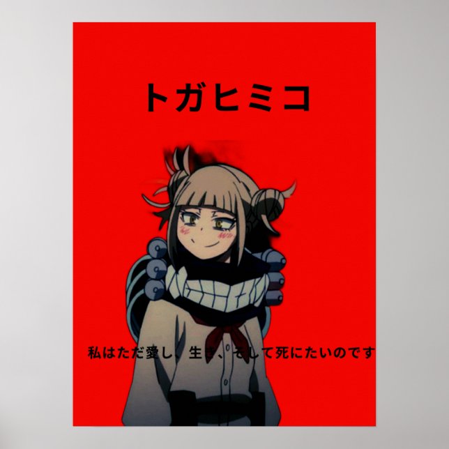 toga himiko poster (Framsidan)