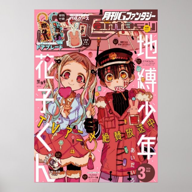 Toilet Bound HanakoKun Art Poster (Framsidan)