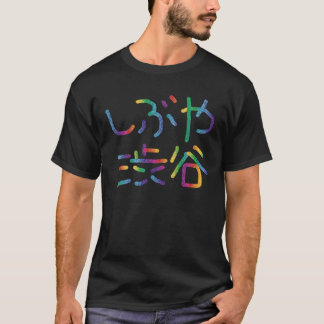 tokyo 地名 渋谷 shibuya t shirt