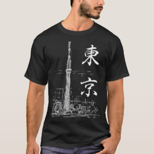 Tokyo 2022 Tokyo Himlar Träd T Shirt