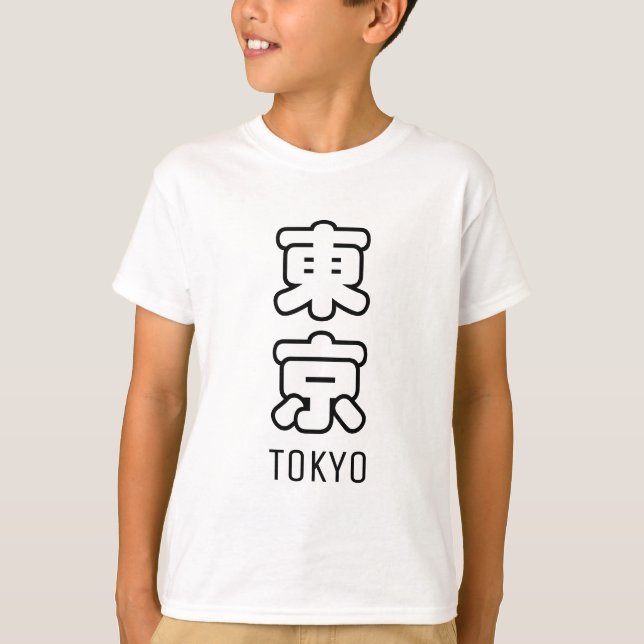 Tokyo City T-Shirt (Framsida)