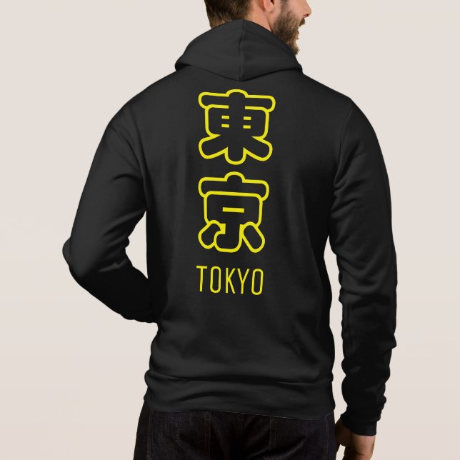 Tokyo City T Shirt (Baksida)
