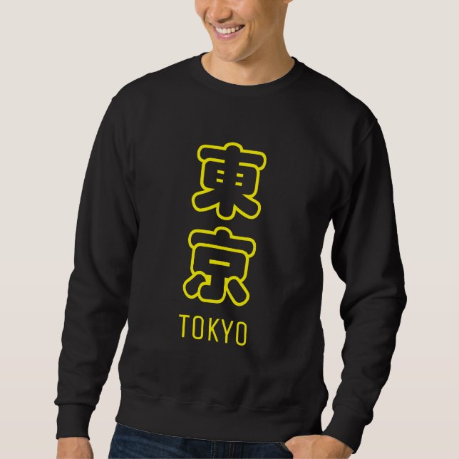 Tokyo City T-Shirt Lång Ärmad Tröja (Framsida)