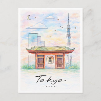Tokyo Cityscape Watercolor | Japan Travel Helg Vykort