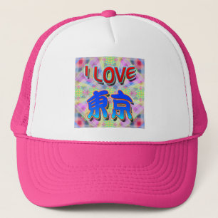 Tokyo Festival 2 ’I KÄRLEK Tokyo (Kanji)’ Hat Keps