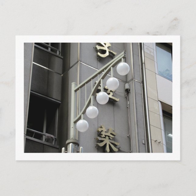 Tokyo-gatlyktor: Kanda Vykort (Framsida)
