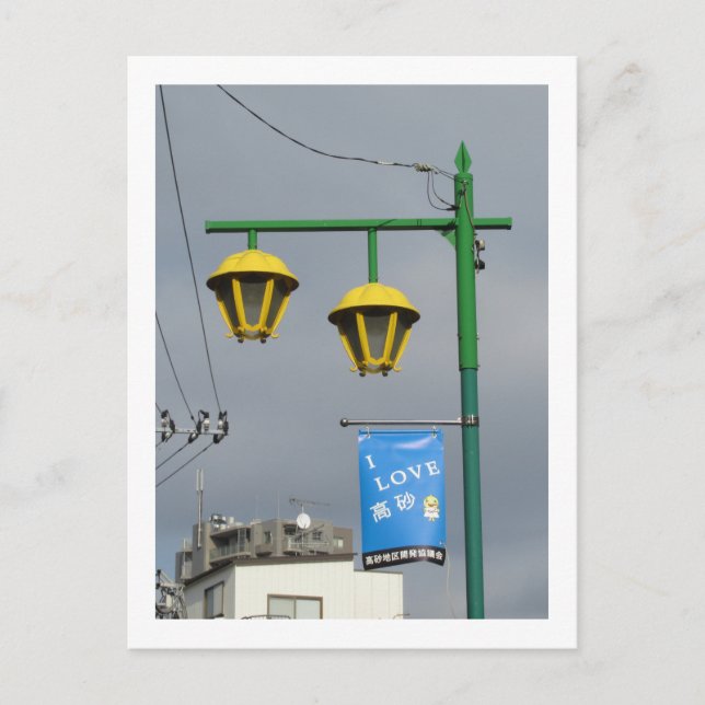 Tokyo gatlyktor: Takasago Vykort (Framsida)