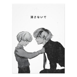 Tokyo Ghoul Anime Poster – Don’t Erase Me