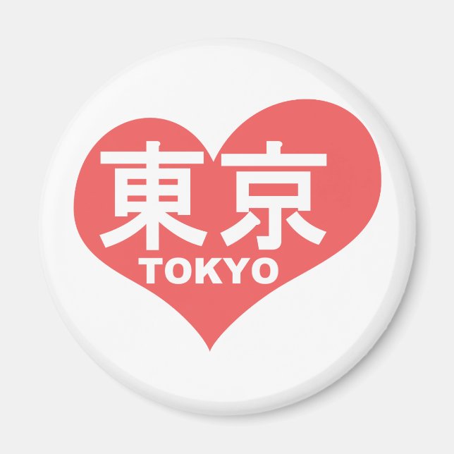 Tokyo Heart Magnet (Framsidan)