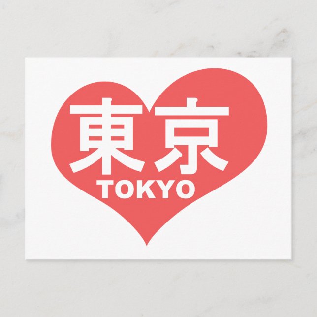 Tokyo Heart Vykort (Framsida)