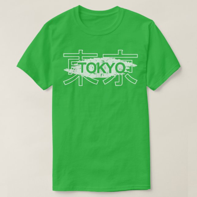 Tokyo Japan1286 T Shirt (Design framsida)