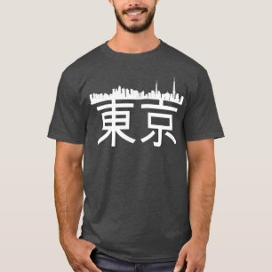 Tokyo Japan City Skyline Silhouette Outline Sketch T Shirt