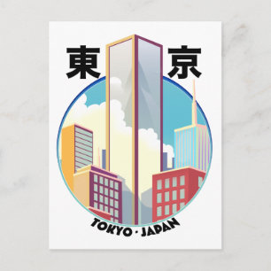 Tokyo Japan Cityscape logotyp Vykort