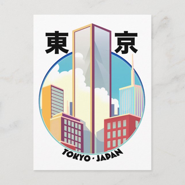 Tokyo Japan Cityscape logotyp Vykort (Framsida)