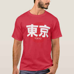 Tokyo Japan i japanska skript Skriva T-Shirt