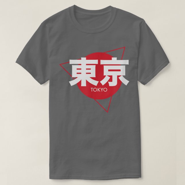 Tokyo Japan i japanska skript Writing1281 T Shirt (Design framsida)