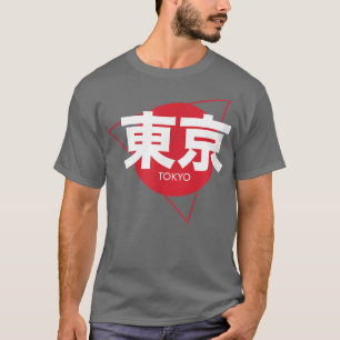 Tokyo Japan i japanska skript Writing1281 T Shirt