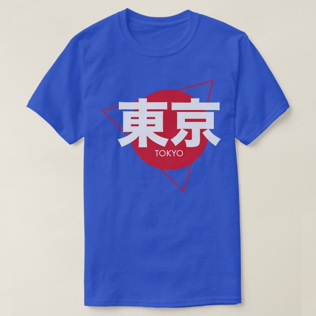 Tokyo Japan in Japanese Script Writing  T Shirt (Design framsida)