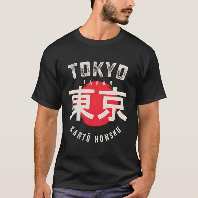 Tokyo Japan Kanto Honshu Red Sol T Shirt (Framsida)