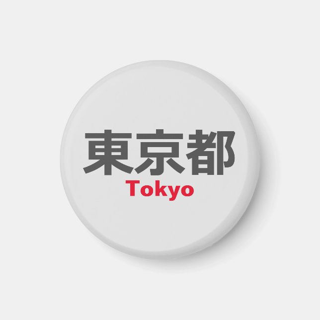 Tokyo, Japan Magnet (Framsidan)
