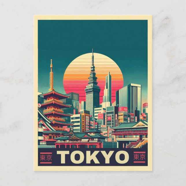 Tokyo Japan resa RETRO presenter  Vykort (Framsida)