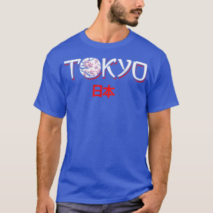 Tokyo Japan Sakura Träd T Shirt