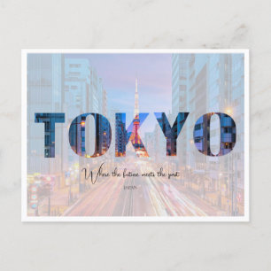 Tokyo Japan Stadsscen - Där Framtiden Möts Vykort