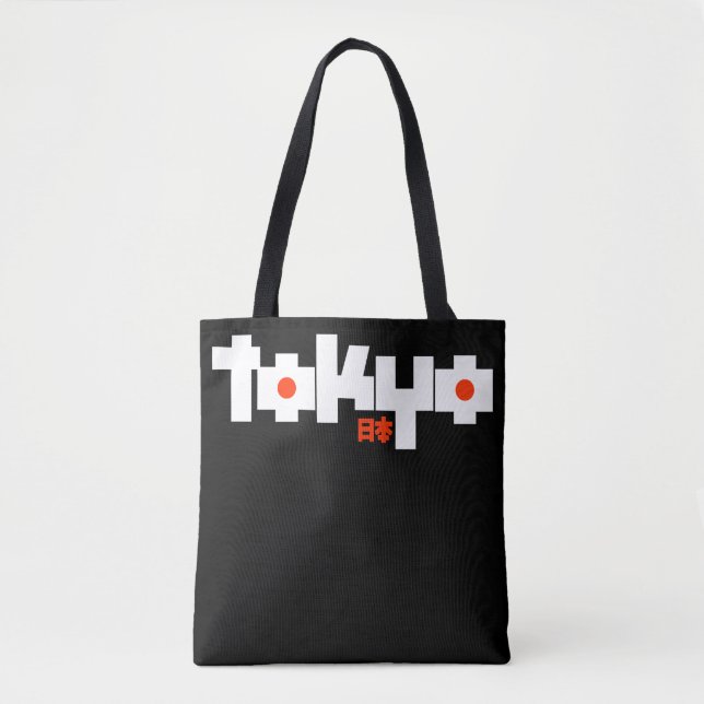 Tokyo Japan T-shirt Tygkasse (Framsida)