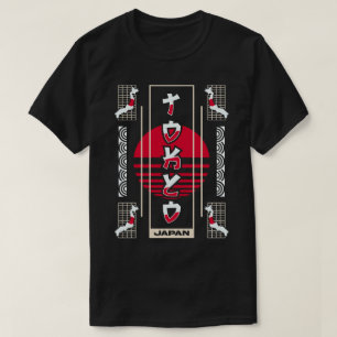 Tokyo Japan Typografi Retro Karta och Uppgående So T Shirt